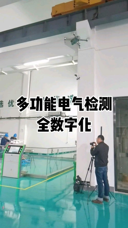 電氣檢測(cè)技術(shù),智能數(shù)字化檢測(cè)中心,電氣設(shè)備要做的試驗(yàn)這都有