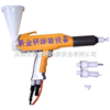 單槍 打樣槍 自動噴槍 噴槍配件_其他五金用品_機械設備_噴射、噴霧設備_產品庫_中國五金商務網
